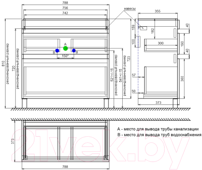 Тумба под умывальник Iddis Zodiac ZOD8CBFi95