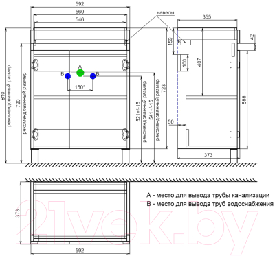 Тумба под умывальник IDDIS Zodiac ZOD6CDFi95