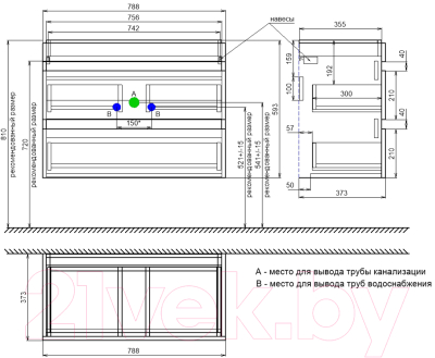 Тумба под умывальник IDDIS Zodiac ZOD8CB0i95 (подвесная)