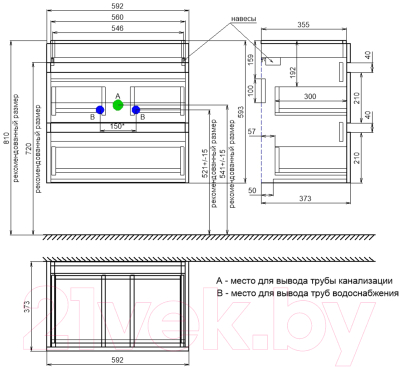 Тумба под умывальник IDDIS Zodiac ZOD6CB0i95 (подвесная)