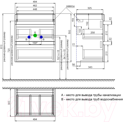 Тумба под умывальник IDDIS Zodiac ZOD5CB0i95 (подвесная)