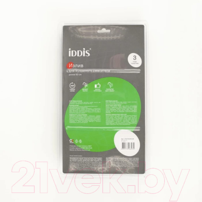 Излив IDDIS Optima Home 995FB50R5SM