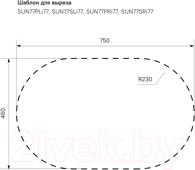 Мойка кухонная IDDIS Suno SUN77SDi77