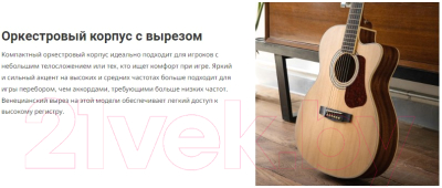 Электроакустическая гитара Cort L710F-NS