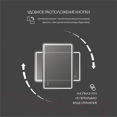 Зеркало Алмаз-Люкс Bissau 8060sh-6 (с подсветкой)