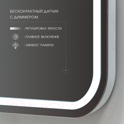 Зеркало Алмаз-Люкс Lima 8060d-6 (с подсветкой)