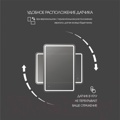 Зеркало Алмаз-Люкс Lima 8060d-6 (с подсветкой)