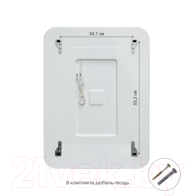 Зеркало Алмаз-Люкс Lima 8060d-6 (с подсветкой)