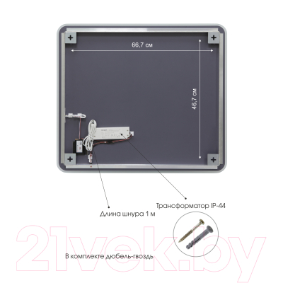 Зеркало Алмаз-Люкс Milan 8060s-4 (с подсветкой)