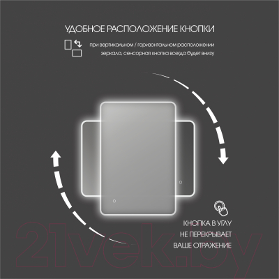 Зеркало Алмаз-Люкс Milan 8060s-4 (с подсветкой)