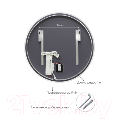 Зеркало Алмаз-Люкс Oslo 70s-4 (с подсветкой)