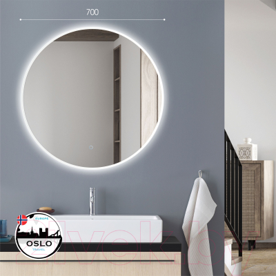 Зеркало Алмаз-Люкс Oslo 70s-4 (с подсветкой)