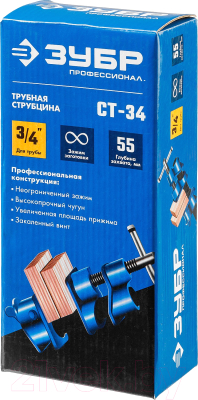 Струбцина Зубр 32305-34