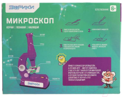 Микроскоп оптический Эврики 2486820