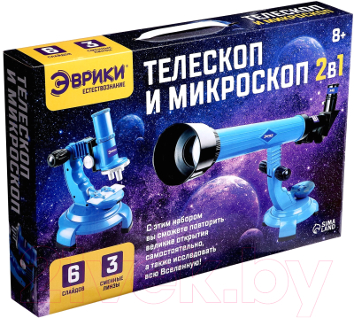 Набор оптических приборов Эврики 1629481