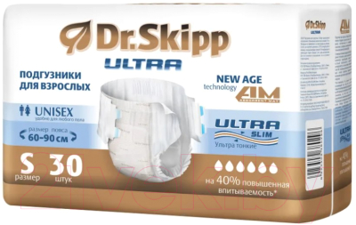 Подгузники для взрослых Dr.Skipp Ultra S - фото