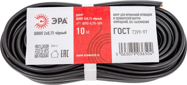 Провод силовой ЭРА ШВВП 2х0.75мм2 / Б0058851