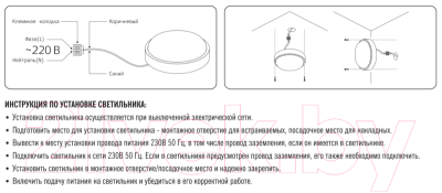 Светильник Ultra NK 18W 4000K