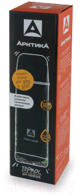 Термос для напитков Арктика 102-500