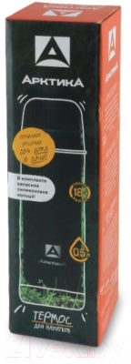 Термос для напитков Арктика 102-500