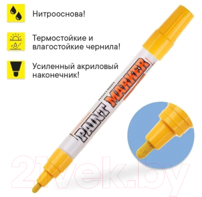 Маркер строительный MunHwa Industrial / IPM-08/1PE