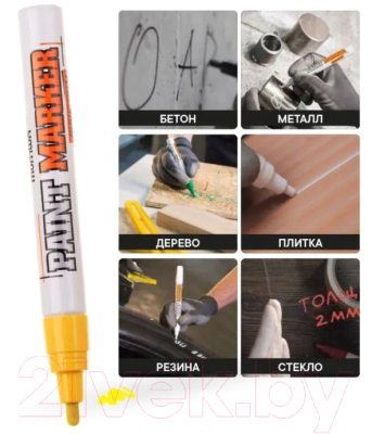 Маркер строительный MunHwa Industrial / IPM-08/1PE