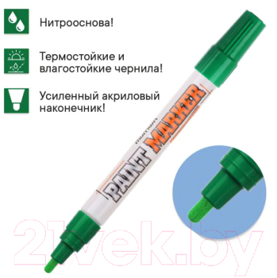 Маркер строительный MunHwa Industrial / IPM-04/1PE