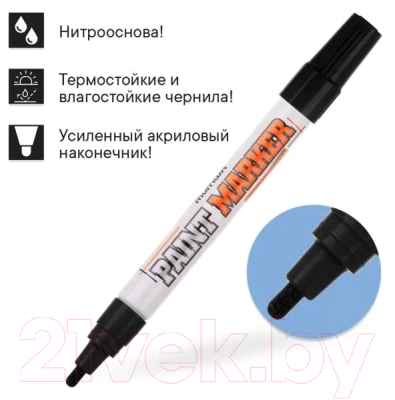 Маркер строительный MunHwa Industrial / IPM-01/1PE