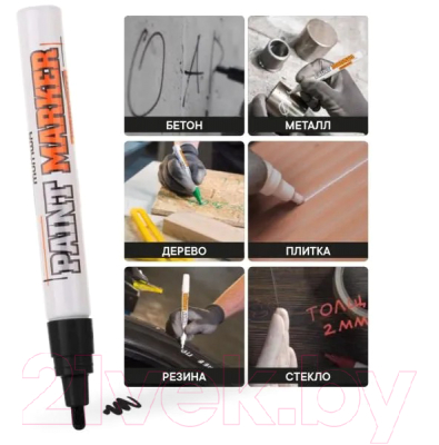 Маркер строительный MunHwa Industrial / IPM-01/1PE