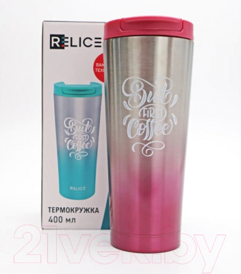 Термокружка Relice RL-8402
