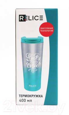 Термокружка Relice RL-8402