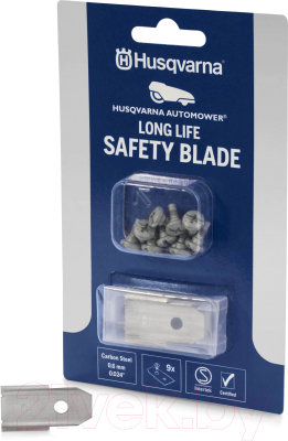 Набор ножей для газонокосилки Husqvarna Automower Long Life Safety Blade 577 86 46-03 - фото