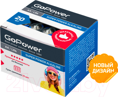 Комплект батареек GoPower Super Power Alkaline LR6/AA / 00-00017748