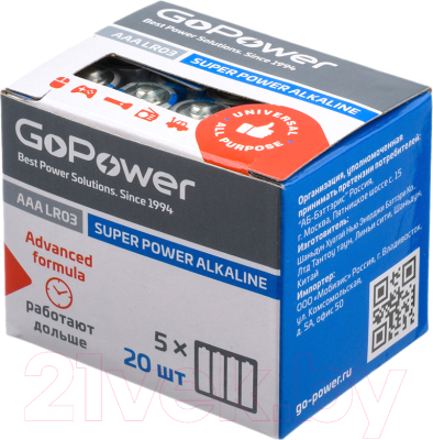 Комплект батареек GoPower Super Power Alkaline LR03/AAA / 00-00017749 - фото