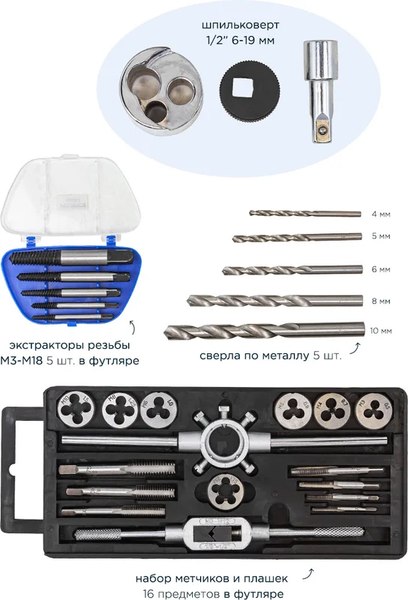 Универсальный набор инструментов Forsage F-K5416(51389)