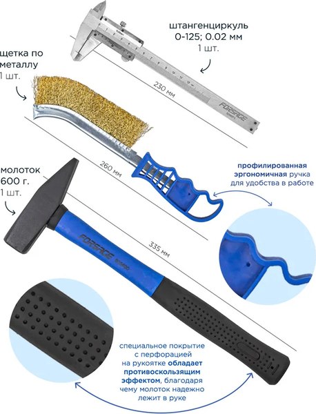 Универсальный набор инструментов Forsage F-K5416(51389)