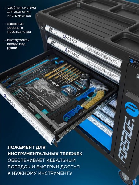 Универсальный набор инструментов Forsage F-K5416(51389)