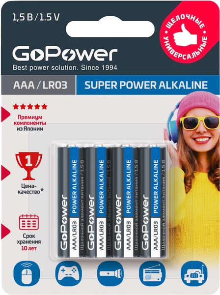 Комплект батареек GoPower Super Power Alkaline AAA/LR03 / 00-00015602 - фото
