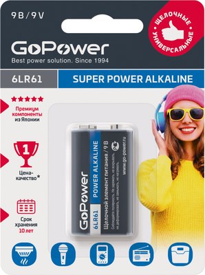 Батарейка GoPower Super Power Alkaline 6LR61 / 00-00017863 - фото