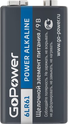 Батарейка GoPower Super Power Alkaline 6LR61 / 00-00017863