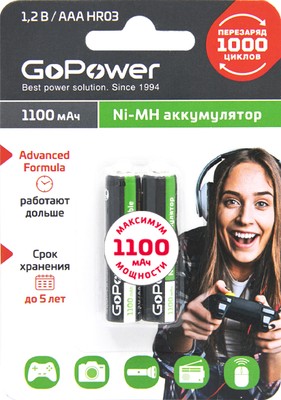 Комплект аккумуляторов GoPower ААА/НR03 Ni-MH 1100мАч / 00-00015316 - фото