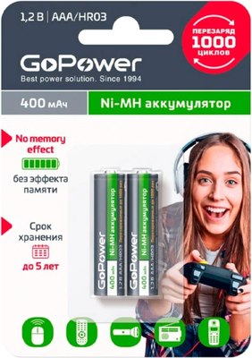 Комплект аккумуляторов GoPower ААА/НR03 Ni-MH 400мАч / 00-00018319 - фото