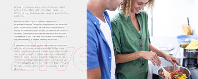 Вытяжка купольная Making Oasis Everywhere KB-60S