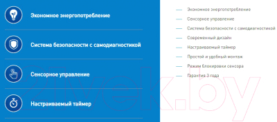 Индукционная варочная панель Making Oasis Everywhere P-IBDF