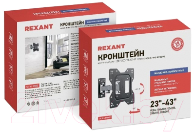 Кронштейн для телевизора Rexant 38-0060-1