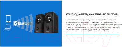 Мультимедиа акустика Sven 405