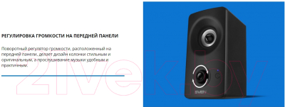 Мультимедиа акустика Sven 405