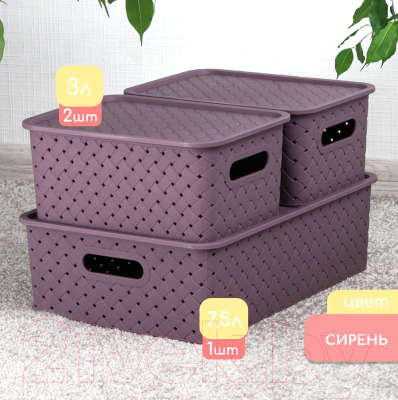 Корзина Violet Береста с крышкой / 522110