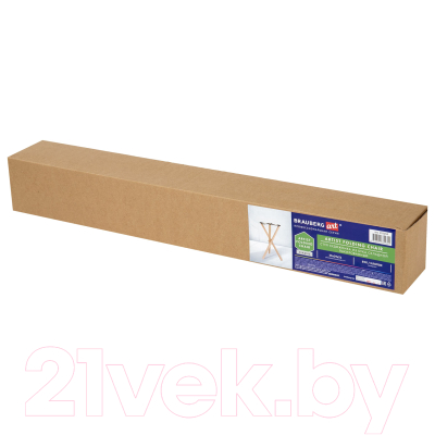 Стул складной Brauberg Art Classic. Для художника / 192258