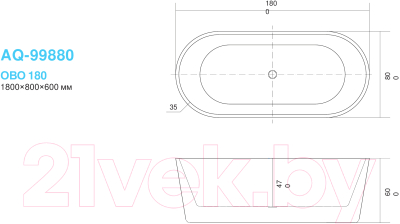 Ванна акриловая Aquatek Ово 180x80 / AQ-99880 (с ножками)